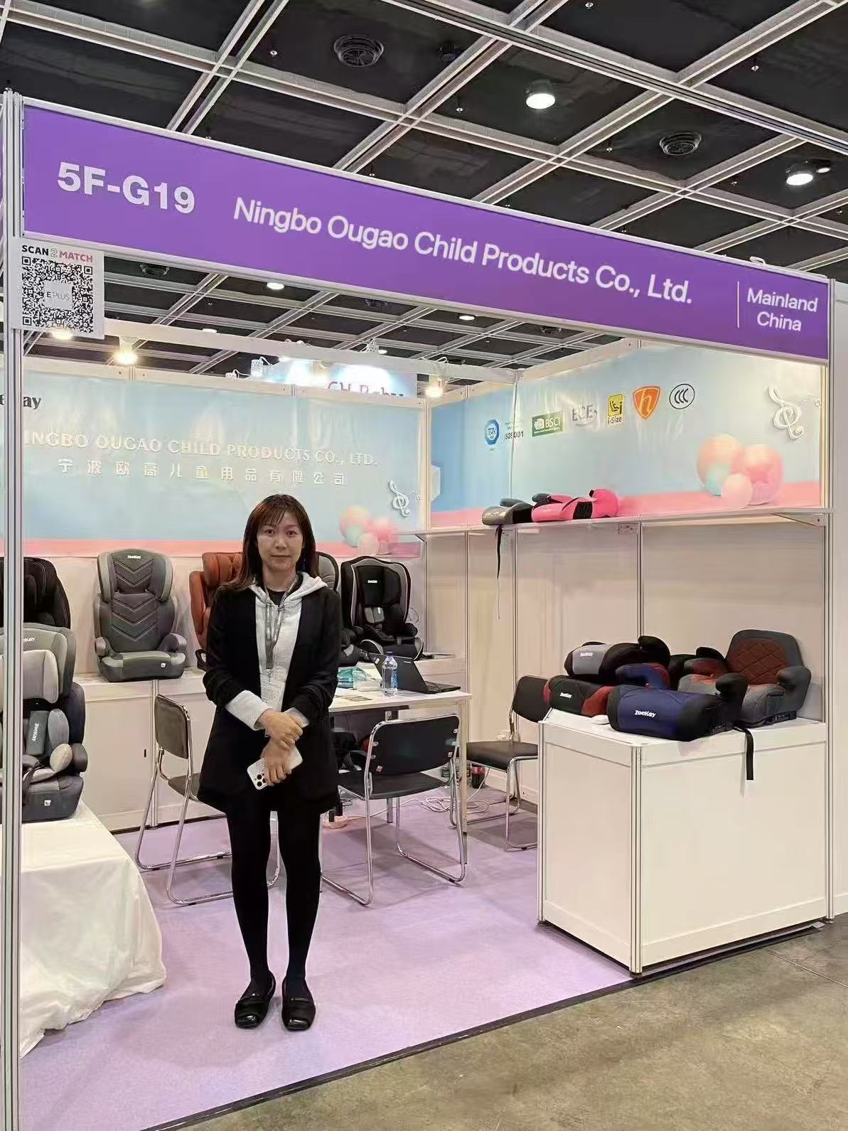 Ningbo Yougaole estreia na exposição internacional de Shanghai de 2023